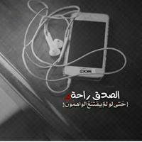 Ahmed Gamil