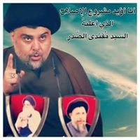 هدى الجعفري