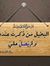 يحيي عامر