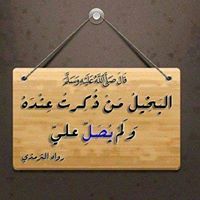 يحيي عامر