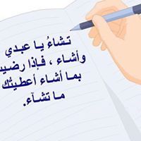 احمد الزيناتي