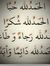 Intesar...