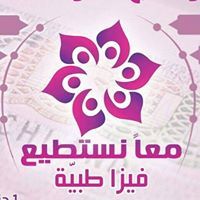 Raneem Alaje