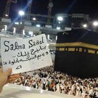 Salma Saad