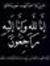 Amr Abass