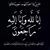 Amr Abass