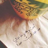 خووخه عسيري