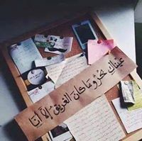 Re Mahmoud
