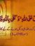 Kashif ...