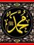 Mohamma...