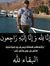 Mohamed...