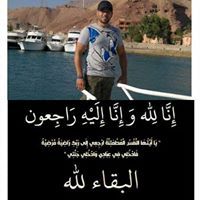 Mohamed Ali