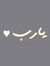 Safaa M...