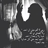 أروآح هآدئه