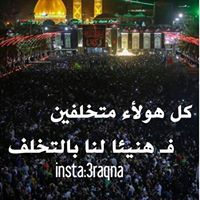 Ýąķèĕņ Ãľ-Møťåķĕëň