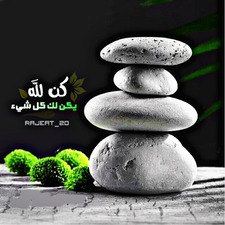 لآلئ الدعوة