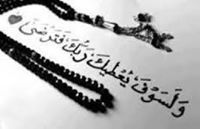 د.وليد الملاح