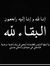 Ghada A...
