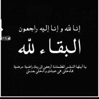 Ghada Ahmed