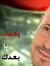 Amjad A...
