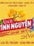 Luật Trần