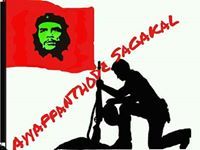 Ayyappanthode Sagakkal