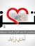 عبد الله
