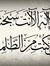 شکيرن د...