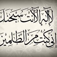 شکيرن دولراني