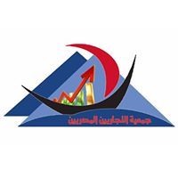 جمعية التجاريين