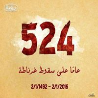 احمد ابو كف