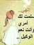 Eiman K...