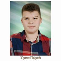 Урош Перић