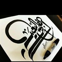 طارق محمد