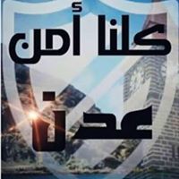 ابو عمر