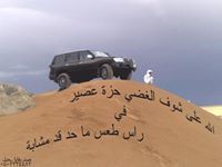 تركي ال خريم