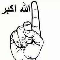 هيام التارة