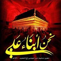 مرتضى آل ناصر