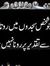 Imtiaz ...