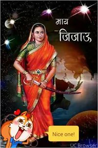 शिवभक्त पाटील