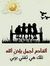 Amr Abo...