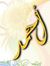 Ahmed