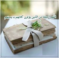 Marwa Ghonaim