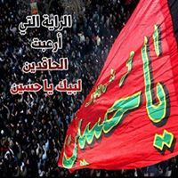 EntisarJassim Alkenany