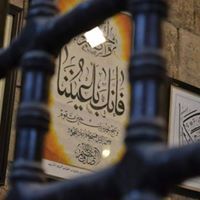 Youssef Ahmed