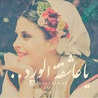 Hăýă ĂŁnaşeeř