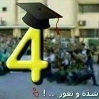 Zeinab Hamdy