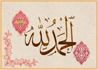 ربيع فارح