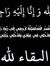 عمار ال...