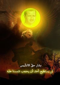 Abdullatif Alexander